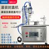 Máquina Práctica Automática Tipo Rotatorio para Llenado y Tapado de Perfume Máquina Llenadora de Aceite Esencial Máquina Atornilladora de Tapas Botella con Gotero Reactivo para Gotas para Ojos