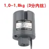 Controlador de interruptor de presión totalmente automático para bomba presurizadora de agua doméstica, bomba de agua autoaspirante con presión mecánica ajustable