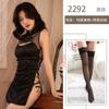 Uniforme Cheongsam Retro de Cuello Alto con Lencería Provocativa de Pecho Expuesto Puro Deseo, Conjunto de Cheongsam Ajustado con Abertura Lateral y Atado