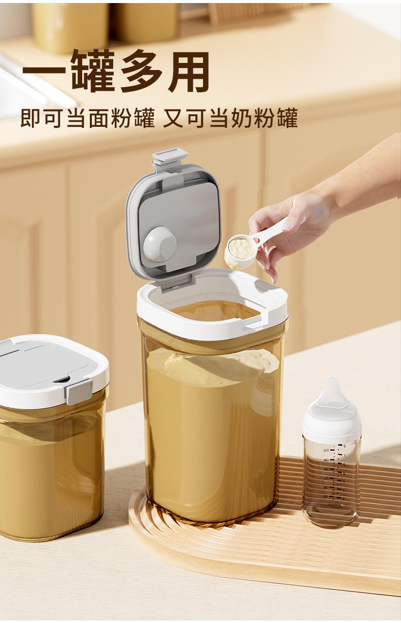 密封罐_03