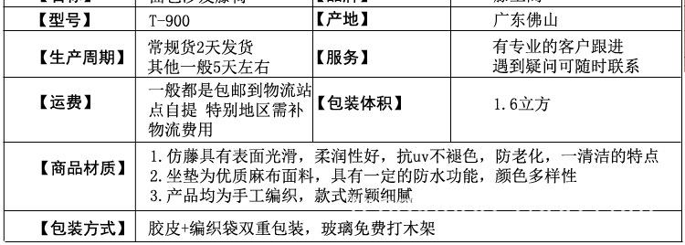 详情页_24