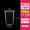 Ventas Directas de Fábrica Vaso Transparente Desechable Calibre 90 Blíster Vaso de Plástico para Té de Leche Taza de Café Vaso para Bebidas de Té de Frutas y Jugos