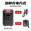 Llave Eléctrica de 21V Batería Makita Taladro de Mano Batería Dayi Taladro Percutor Taladro de Impacto Amoladora Angular Universal Ryobi En Stock