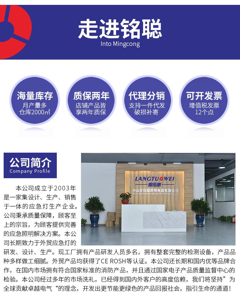 详情页_13.jpg