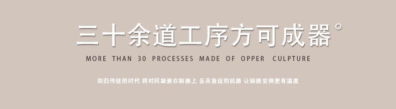 三十多道工序制作.jpg