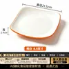 A8 Tazón de Arroz de Melamina con Tapa Comercial Porcelana de Imitación Comida Rápida Cantina Cuadrado Base Elevada Plato Especial para Salteado Comedor de Restaurante