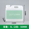 Cubo químico sellado de 2,5 litros, color espesado, cubo portátil de 4 kg, cubo apilable de plástico de 5 litros, maceta de fertilizante líquido de 5 L