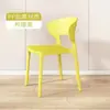 Cadeiras Plásticas Domésticas, Cadeiras de Mesa de Jantar Modernas Minimalistas, Cadeiras de Plástico Espessado tipo Chifre, Cadeiras Nato de Lazer com Encosto, Cadeiras de Negociação