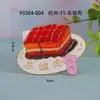 [Serie Hangzhou] Creativos Pegatinas Magnéticas Estereoscópicas de Madera para Refrigerador Ciudades Atracciones Turísticas Populares Souvenirs Culturales y Creativos