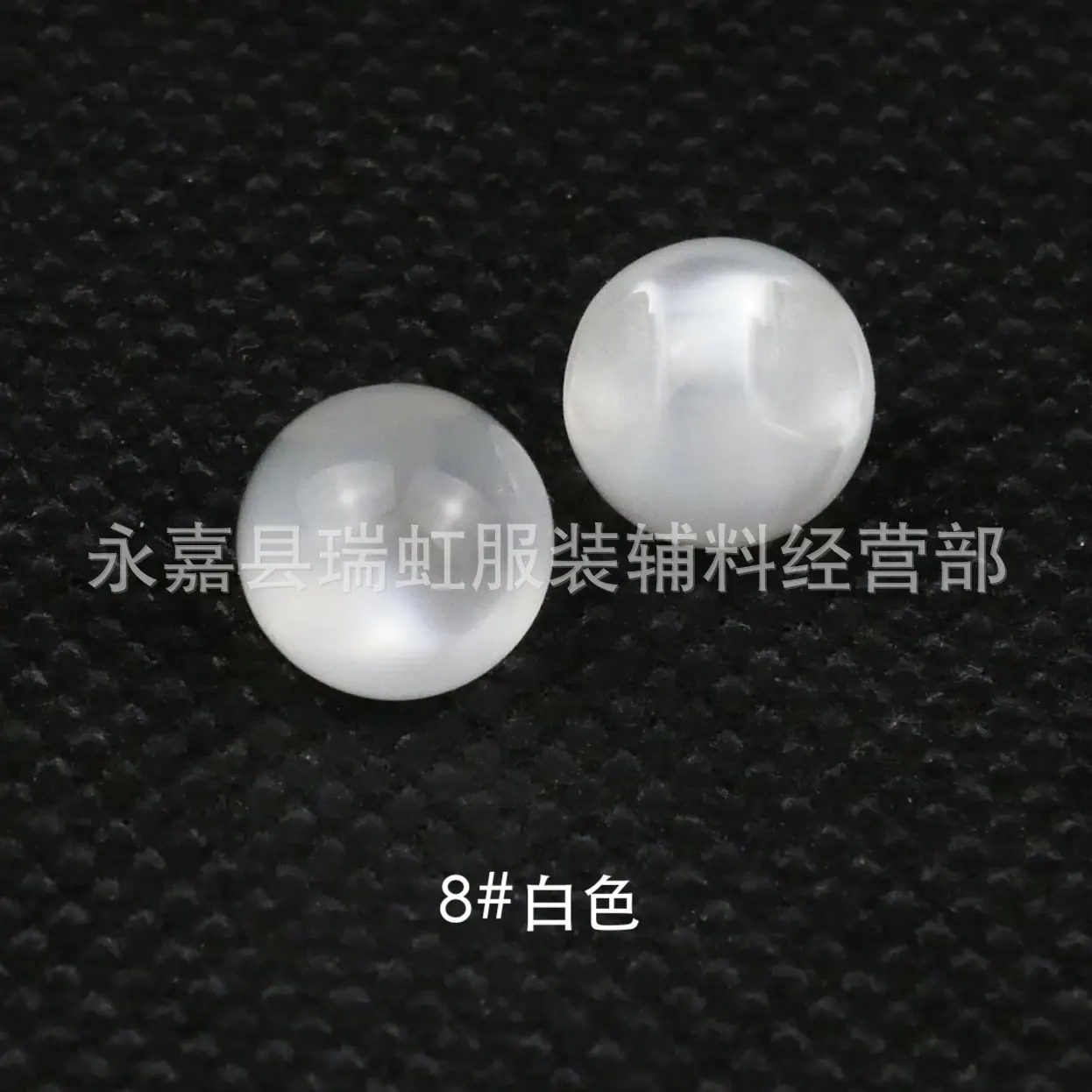 8#白色.jpg
