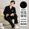 Conjunto de Pijama Masculino Mais Vendido para Outono e Inverno, De Rong Manga Longa Calça Longa, Aquecimento Espessado, Pode Ser Usado ao Ar Livre, Conjunto Casual de Roupa para Casa Tamanho Grande