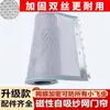 Cortina de porta à prova de mosquitos de verão com vedação automática magnética, malha densa, ventilada e respirável, adequada para uso doméstico e comercial, modelo novo