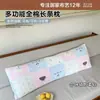 Nueva almohada alargada, lindo cojín de cabecera, no colapsable, almohada multifuncional, nuevo cojín engrosado para respaldo 2026
