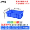 En stock caja de plástico apilable caja de plástico engrosada hardware electrónico marco de plástico caja de material de almacenamiento caja de logística de transporte