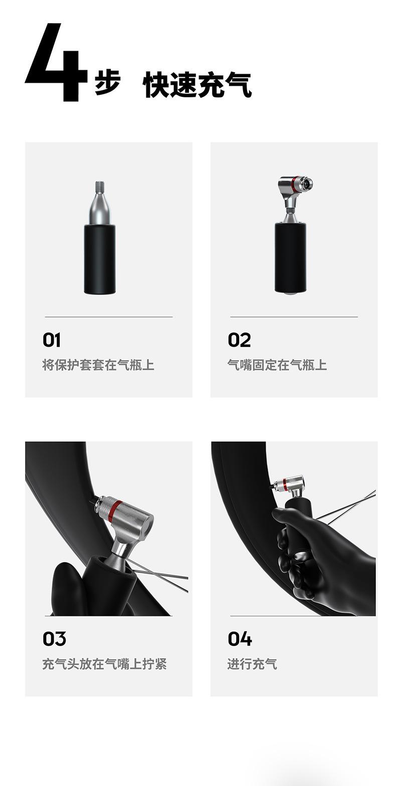 打气筒详情CO2-便携_画板2_01.jpg