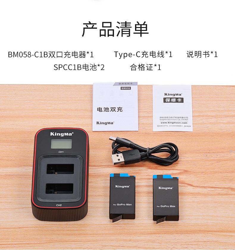 BM058-C1B套装-详情页_13.jpg