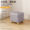 Banqueta para Cambiar Zapatos Hogareña Puerta Almacenamiento Taburete Banco para Sentarse Almacenamiento Taburete de Zapatos Sentarse Puerta Taburete Hogareño Zapato Portátil Taburete