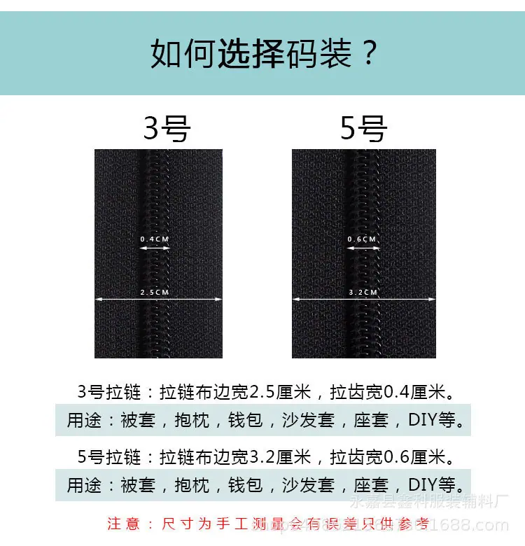 3号5号码装_03.jpg