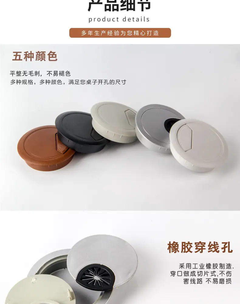 圆形穿线盒_05.jpg