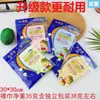 Toalha de louça removedora de óleo sem detergente fibra de bambu antiaderente óleo lavagem pratos pano de limpeza de cozinha para remover manchas de óleo