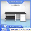 Banco de Trabajo Experimental Simple Wuhan con Encimera de Acero, Banco con Estructura Rectangular de Acero de Alta Capacidad de Carga
