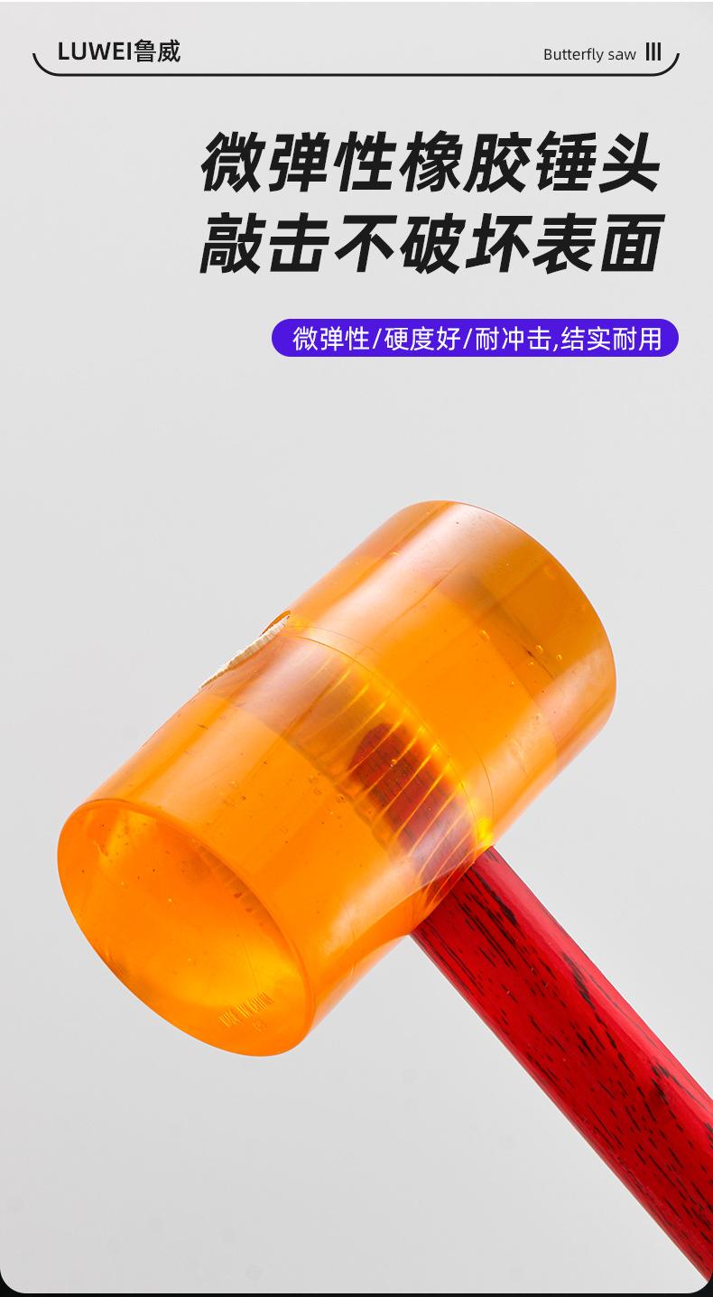 皮锤（荣威）_06