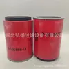 Combustible Bf46169-0 Filtro Fabricante Suministra Maquinaria de Ingeniería Elemento de Filtro