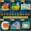 China Ciudad Wenchuang Calcomanías para Refrigerador Shanghai Hangzhou Qingdao Atracciones Turísticas Souvenirs Calcomanías Magnéticas Decoraciones para Refrigerador