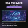 Mouse Pad Gamer Luminoso RGB Grande de Alta Qualidade Direto da Fábrica Pad para Teclado com Transferência de Calor Pad para Mesa de Computador de Escritório