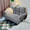 Sofá perezoso apartamento pequeño habitación de alquiler se puede acostar dormitorio doble sofá pequeño sofá de dormitorio sala de estar sofá plegable