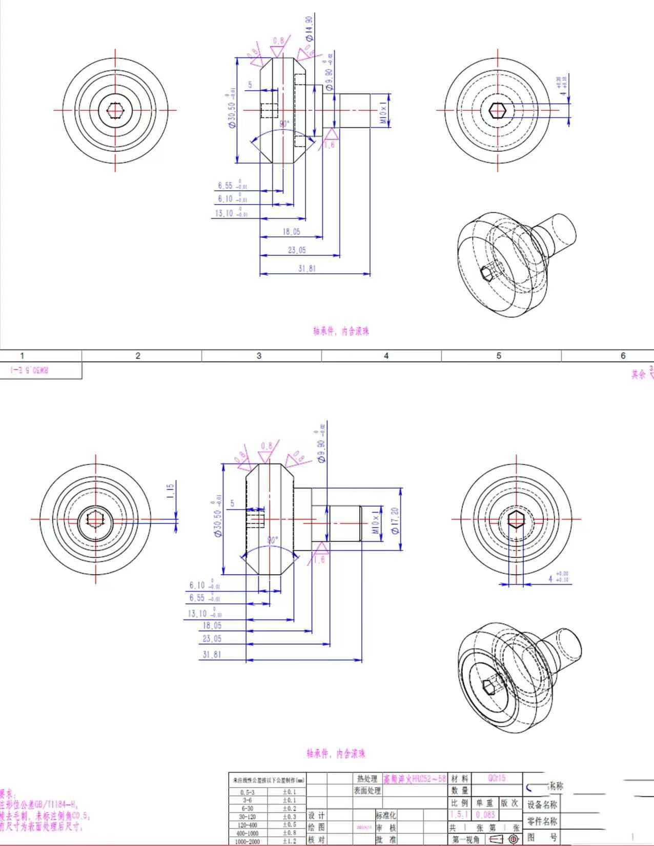 微信图片_20231118151312