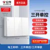 Enchufe de Pared Abierto Bull Hilo Expuesto Panel de Cinco Agujeros Caja Abierta Doméstica Tipo 86 Pared con Caja Inferior G59 Mayoreo