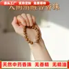 Cuentas de Incienso Natural, Pulseras de Medicina Tradicional China, Cuentas de Incienso Hechas a Mano con Método Antiguo, 1.0 Círculo Único, Venta al por Mayor de Fábrica