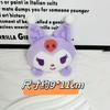 Sanrio Dibujos Animados Lindo Broche de Felpa Muñeca Estilo Japonés Acompañante Regalo de Mano Accesorios para el Cabello Merry Cinnamon Dog Pin