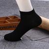 Calcetines de hombre, calcetines náuticos de primavera y verano, calcetines de hombre finos, absorbentes del sudor, transpirables, de algodón de color sólido, calcetines deportivos, suministro de puesto
