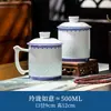 Taza de Cerámica Azul y Blanco Exquisita de Jingdezhen con Tapa Gran Capacidad Taza de Agua Personal para Oficina Taza para Reuniones Individual Se Puede Imprimir con Nombre