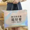 Bolsa de Mano Láser Colorida Transfronteriza Bolsa Gruesa de Tela No Tejida para Ropa Bolsa de Embalaje de Amazon Bolsa de Regalo Laminada Venta al por Mayor
