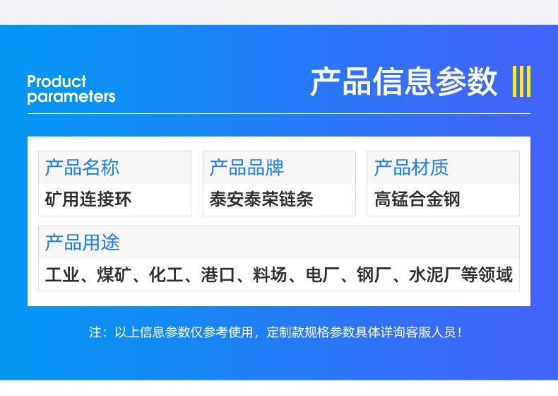 3连接环_03.jpg