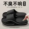 Pantuflas para hombre con sensación cómoda, adecuadas para usar al aire libre en verano, nuevo modelo 2026, antideslizantes para el hogar interior, sin olor, sandalias para hombre para exteriores