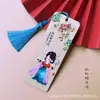 Marcapáginas de bambú Nanzhu belleza antigua para enviar a estudiantes creativo encantador estilo marca de madera y bambú no se cae la pintura regalos exquisitos de alta calidad