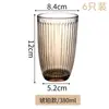 Taza de café estilo vintage de vidrio, estilo japonés simple, taza de agua con rayas, estilo coreano para mujer, fresca y linda.