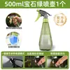Regadera para Uso Doméstico, Botella Pulverizadora Pequeña, Regadera Específica para Limpieza, Regadera Ligera para Flores, Botella Pulverizadora Manual