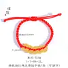 Tienda de oro con moneda de oro francesa antigua de los cinco emperadores accesorios diy este año de vida cuerda roja pulsera de cobre tobilleras hombres y mujeres