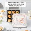 Caja Cuadrada Metálica 3D Repujada Original Año del Caballo 2026 Navidad para Galletas, Dulces y Chocolate con Envío Gratis