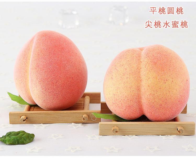 仿真水果-桃子_02.jpg