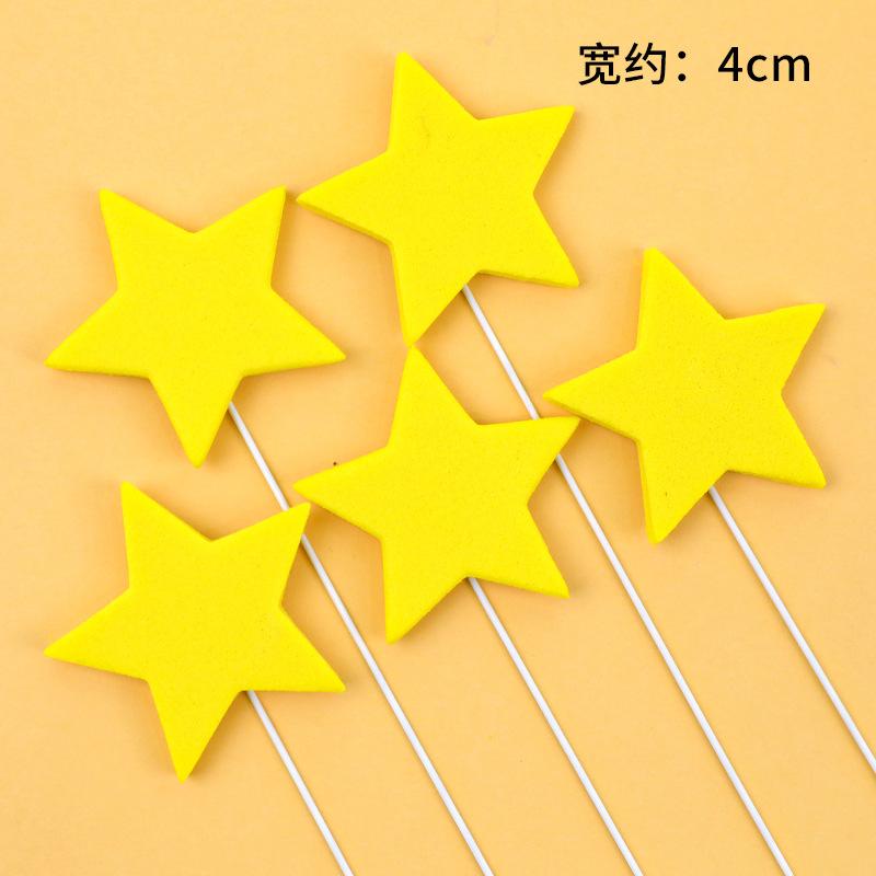 蛋糕装饰立体白色云朵插牌白云星星月亮五角星甜品台派对装饰插件