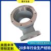 Mecanizado de accesorios de tubería, mecanizado CNC de aluminio no estándar, procesamiento de piezas de plantas de procesamiento de hardware de acero inoxidable