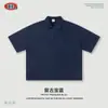 Camiseta Masculina 2026 Primavera Retrô Americano Desgastada Moda de Rua Marca Boxy Solta Gola Polo Manga Curta para Homens