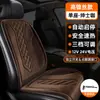 Cojín Calefactor para Asiento de Coche de Grafeno Invierno 12V24V Universal Coche Eléctrico Calefactado Felpa Cojín de Asiento Fabricante Personalizado