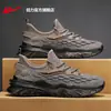 Zapatillas para Hombre Warrior 2026 Nuevo Verano Transpirables Malla Fly-Knit Zapatos Dad Zapatillas para Correr Hombre m